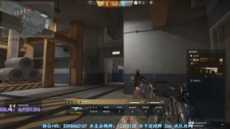 【2022-11-01 23点场】宋狮猴：双倍亲密~斗鱼闪光弹，