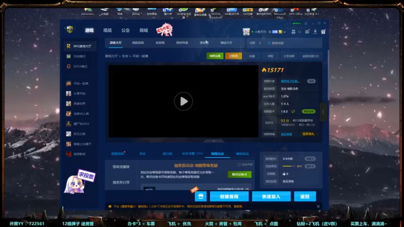 【2022-10-29 17点场】月月丶鸟cc：【鸟】不如一起爽~~