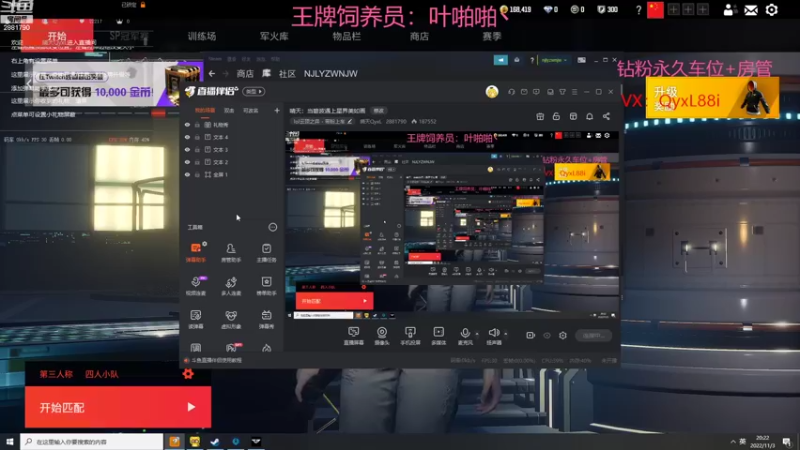 【2022-11-03 20点场】晴天QyxL：晴天：当碧波遇上星界美如画