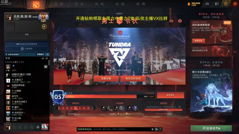【2022-11-03 11点场】谢彬DD：双倍亲密度~白刀,晚杀