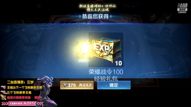 【2022-11-03 00点场】A老回：国服韩信 职业带粉野王 有车位