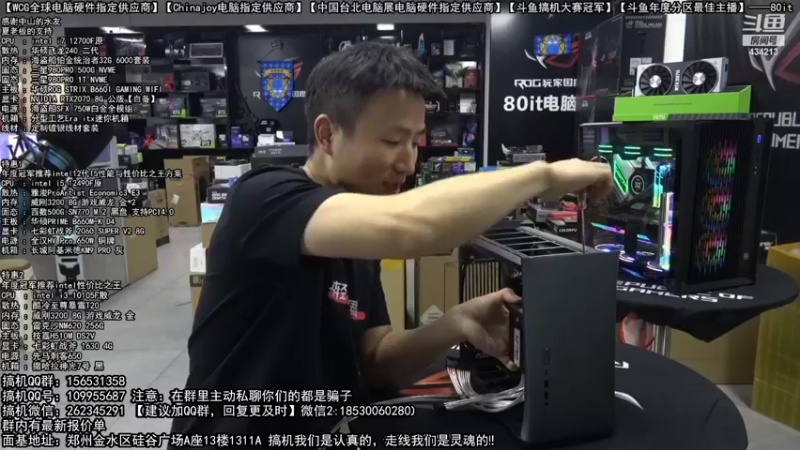 【2022-11-03 04点场】80it电脑网：郑州80it：双11电脑活动开启