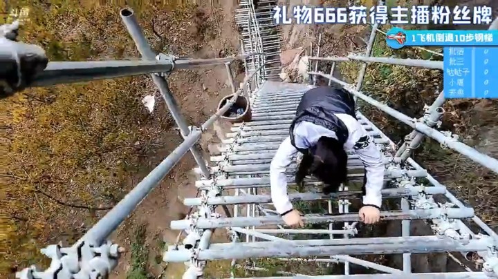 浩哥哒哒等人下山接单了，美女哒哒倒着爬下去有点累啊