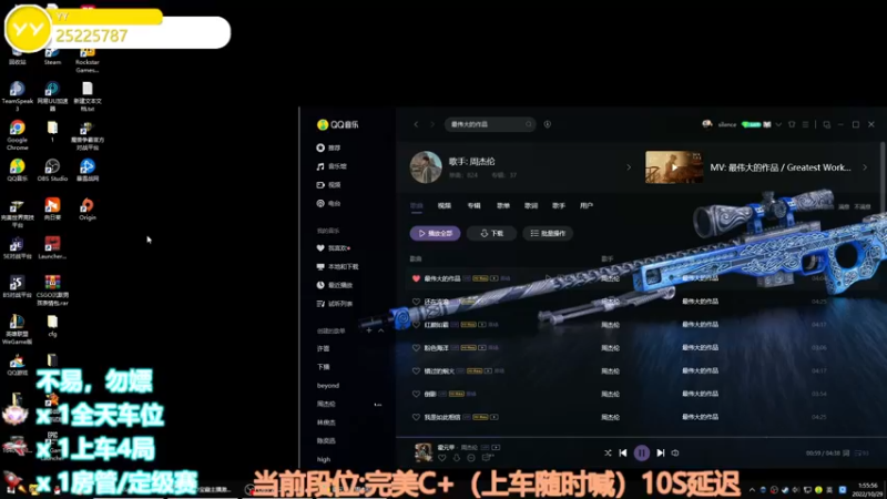 【2022-10-29 01点场】CSGO沉默男孩：【沉默】RENZHENCSGO
