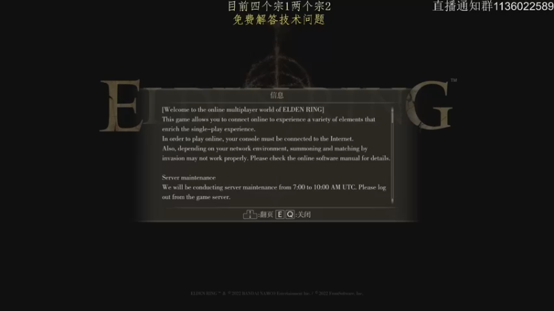【2022-10-31 19点场】乌鸦LK：单排艾什冲分开始