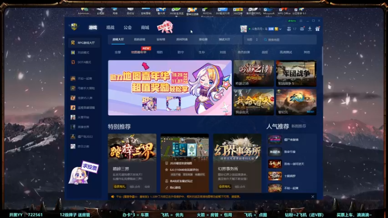 【2022-10-30 16点场】月月丶鸟cc：【鸟】不如一起爽~