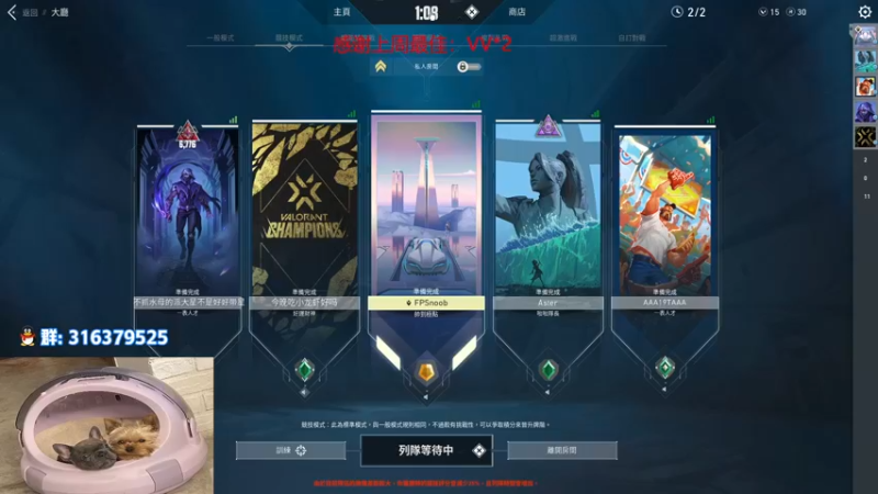 【2022-11-02 17点场】瓦罗兰特啊杰：【啊杰】：双倍亲密度！！！