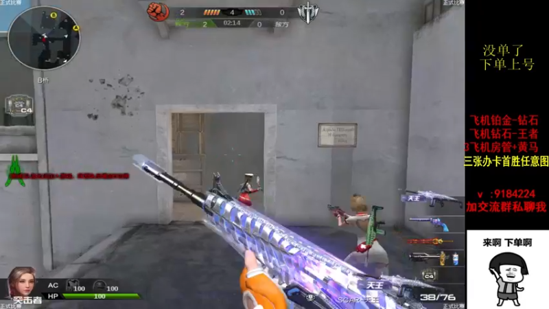 【2022-10-30 15点场】星予丶浪漫：12345，上山打老虎 2602229