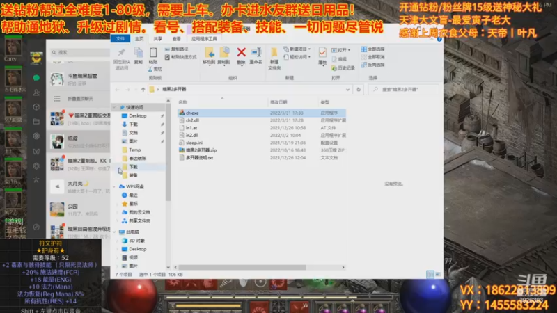 【2022-11-02 22点场】天津大文盲：新赛季 速度上车！！！！