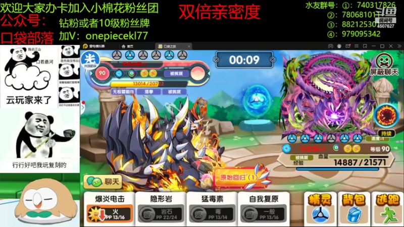 【2022-11-02 20点场】失眠君灬灬：天气凉了，多穿衣服