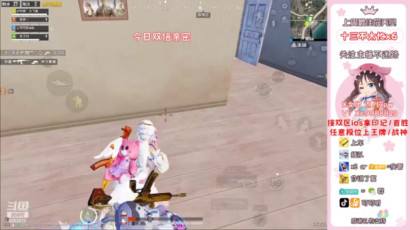 【2022-11-03 20点场】可可昕ohh：你不点进来是不是想欲擒故纵~
