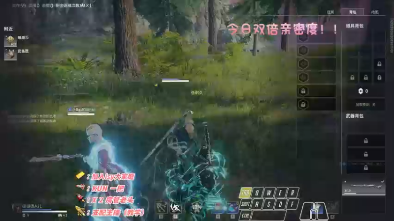 【2022-11-03 00点场】sysyu：【双倍】今日双倍 续下牌子啦 啵啵