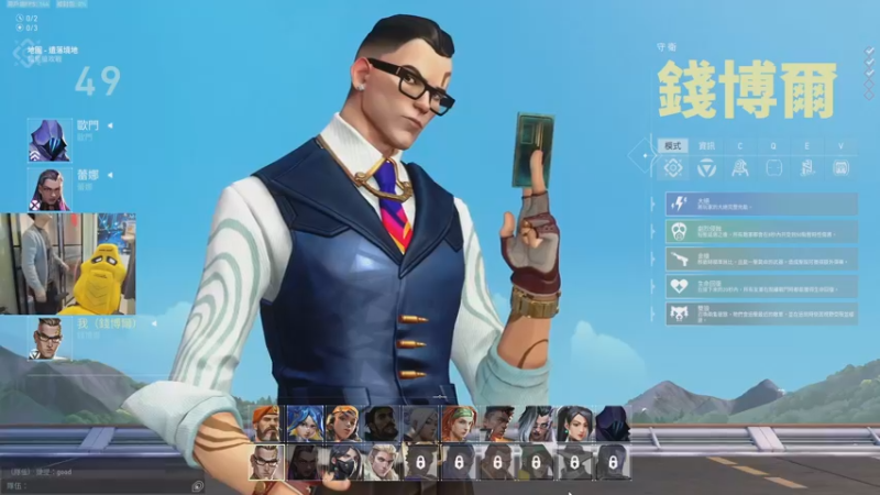 【2022-11-02 08点场】精神永富：绿色直播！正能量直播！