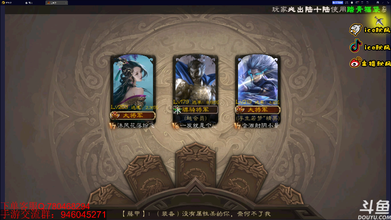 【火影忍者】ice秋风的精彩时刻 20221103 00点场