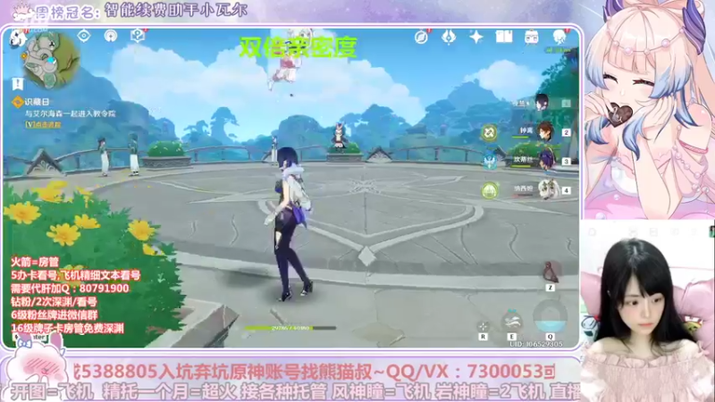【2022-11-03 01点场】Super肉提姆：【肉肉】萌新导师~看号深渊各种肝~