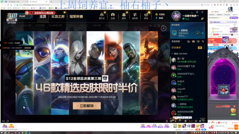 【2022-11-01 00点场】来一坨吧：白银双倍喔~119~