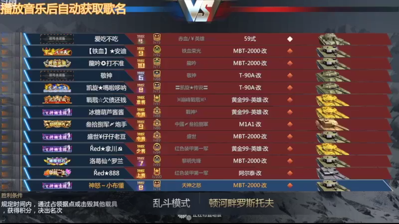 【2022-11-02 21点场】神怒布雷多：神怒布雷多的直播间