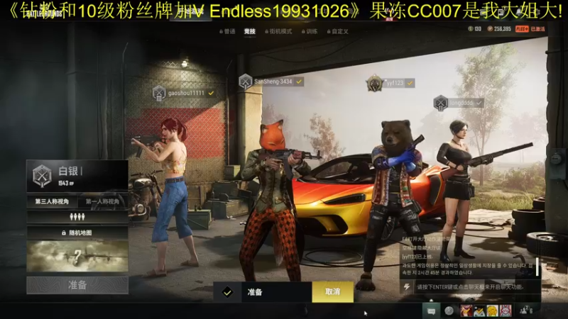 【2022-11-02 22点场】叁肆叁肆：狠狠的吃！~~