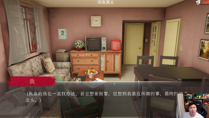 【主机其他游戏】老皮历险记的精彩时刻 20221103 18点场