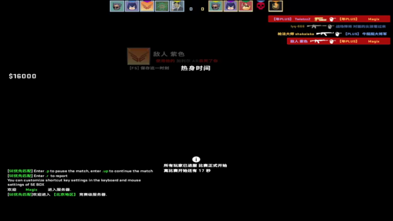 【2022-11-02 19点场】Xzx哦：随便玩玩玩 7304323