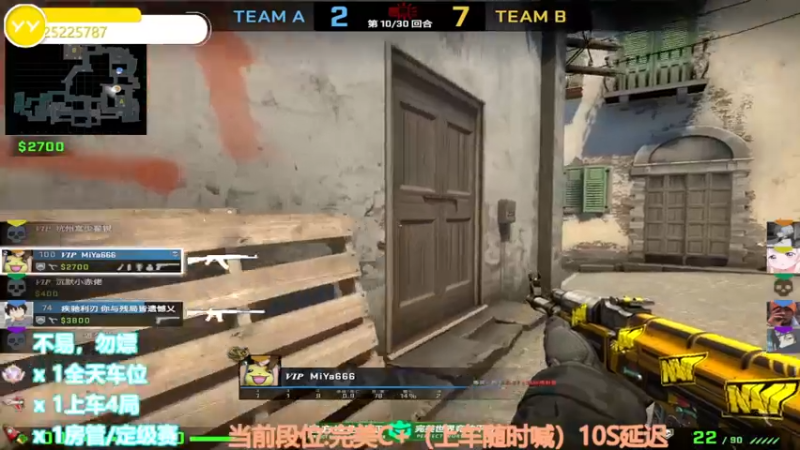 【2022-10-27 22点场】CSGO沉默男孩：【沉默】RENZHENCSGO