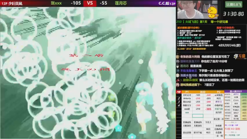 【2022-11-02 23点场】那日的风：【MUGEN】糖果一波， 升个级