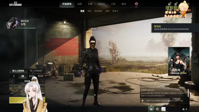 【2022-11-02 21点场】阿福Afuuu：小福茶馆，勤能补拙！