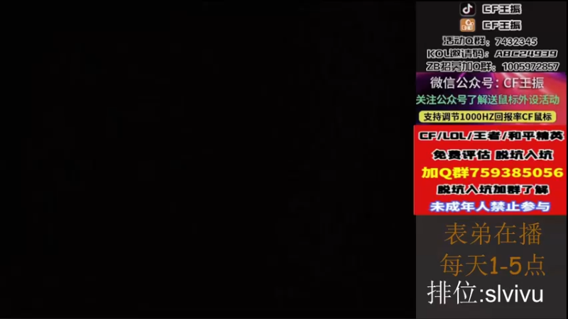 【2022-11-02 14点场】CF王振：戒烟第n天wzzz