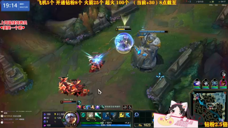 【2022-11-02 19点场】果小果是个弟弟：果小果：钻粉2.5倍~