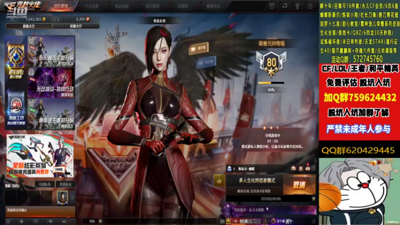 【2022-11-03 00点场】生化利刃一冷风：冷风：冲冲冲