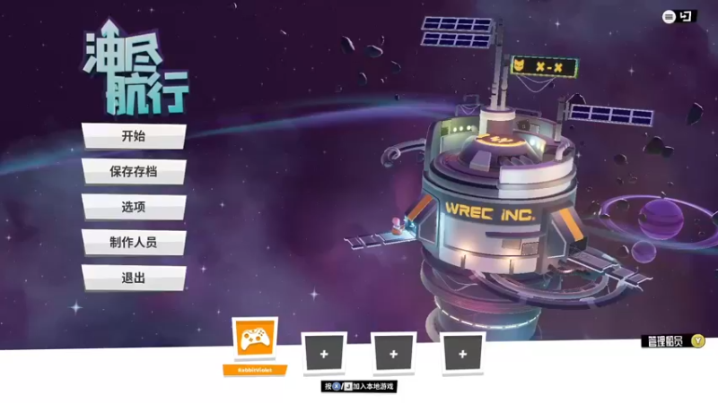【2022-11-02 07点场】兔紫寒：单人独角戏开始了