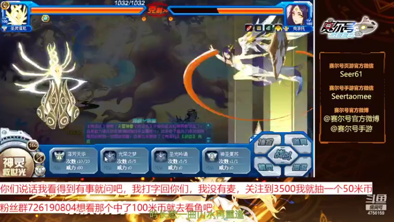 【2022-11-02 13点场】赛尔王007：赛尔号PVE和PVP