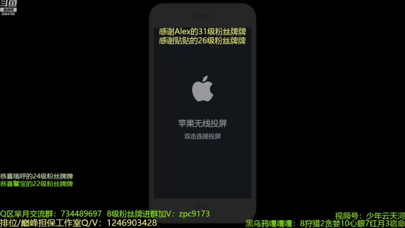 【2022-11-03 12点场】青鸾少年云天河：凯皇登场，群魔退散~