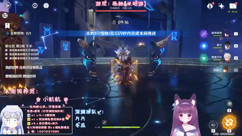 【2022-11-02 23点场】Corgi酱紫：【双倍亲密】快给糖，不给糖就捣乱