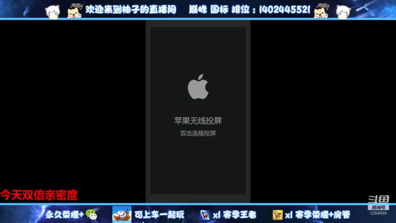 【2022-11-03 08点场】毕竟是柚子：早起的孩子能上星