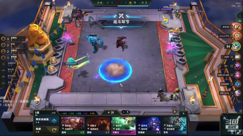 【2022-11-03 13点场】卑微小泽丶：泽：今天适合上分