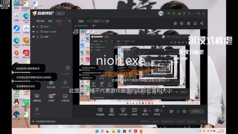 【2022-11-02 20点场】pxmushroom：劈叉是蘑菇的直播间