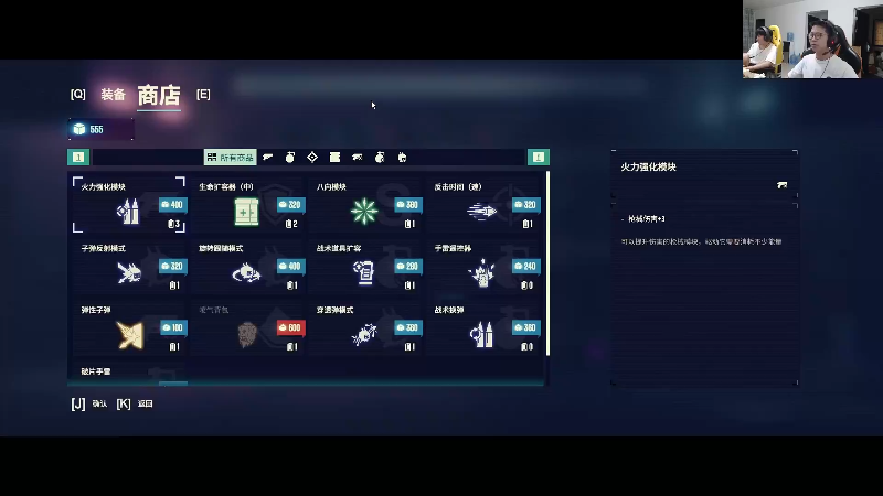 【英雄联盟】余小C真的很强的精彩时刻 20221103 06点场