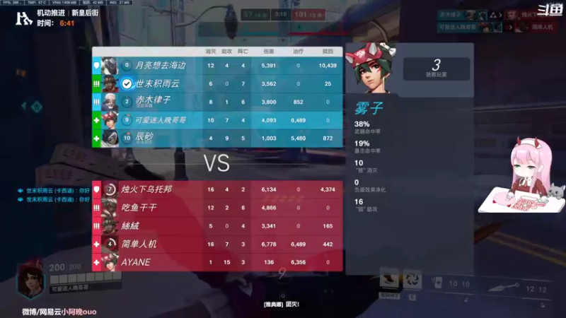 【2022-11-02 16点场】晚晚呦：【晚晚】一周又过半啦 •͈ᴗ•͈◞ෆ