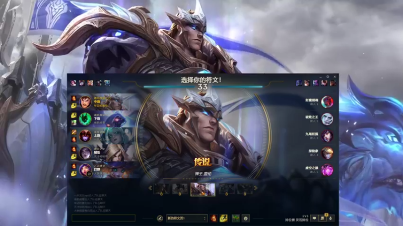 【2022-11-03 16点场】店长盖伦：直播 国服最细盖伦