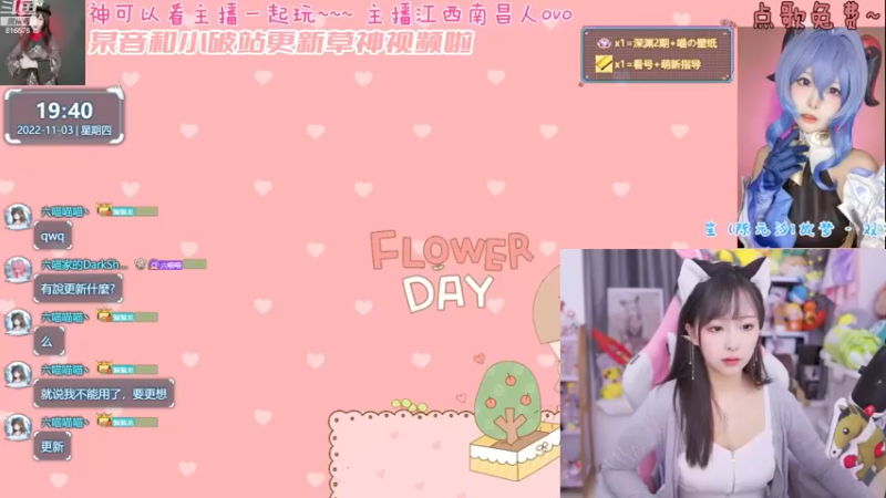 【2022-11-03 19点场】六喵喵喵丶：【萌新指南】喵花式带你下饭~