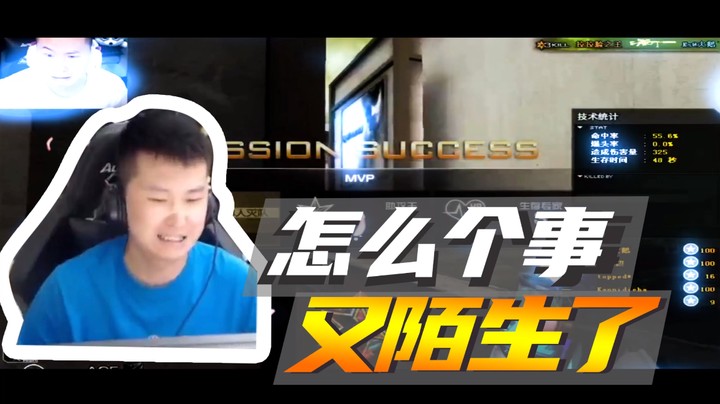 怎么个事，又陌生了~