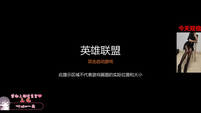 【2022-11-02 19点场】呆星QvQ：电一，今天双倍~