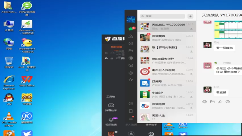 【2022-11-03 12点场】紫云同学706：青青罗马直播间