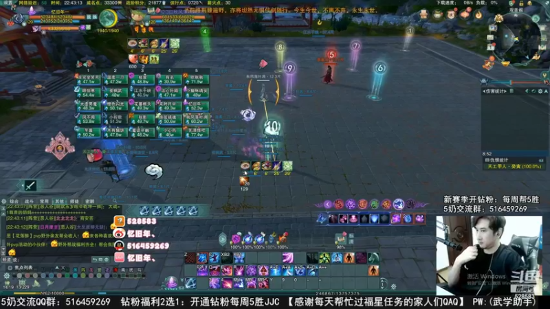 【2022-11-03 10点场】忆旧年丶：【录播】5奶散排