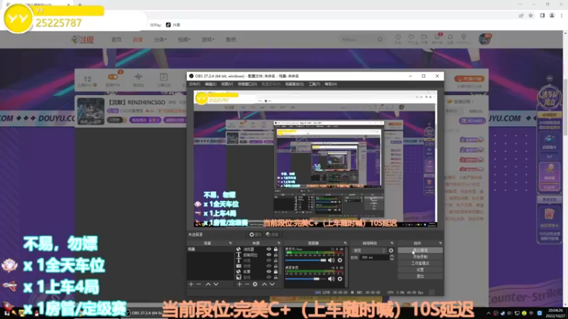 【2022-10-27 20点场】CSGO沉默男孩：【沉默】RENZHENCSGO