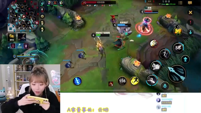 【英雄联盟】不2不叫周淑怡的精彩时刻 20221103 06点场