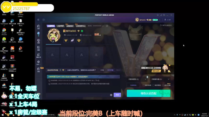 【2022-11-03 00点场】CSGO沉默男孩：【沉默】双倍亲密度