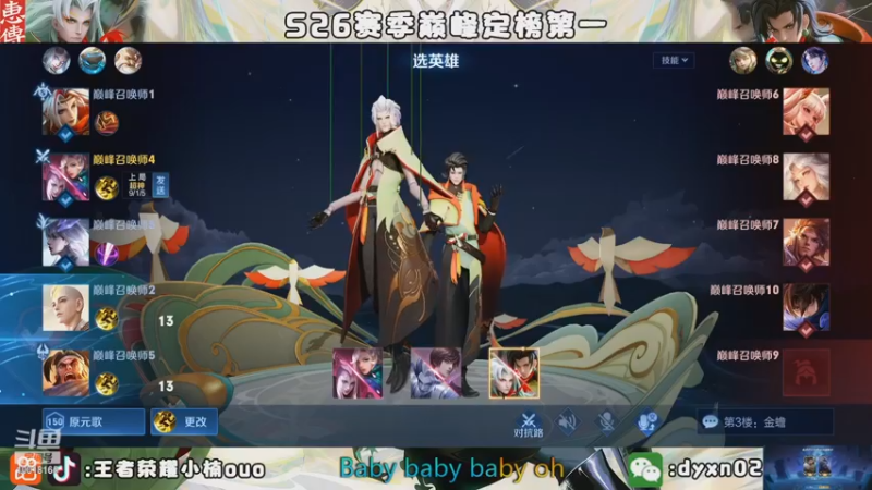 【2022-11-02 21点场】小楠ouo：【小楠】不生气不生气不生气