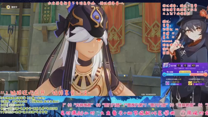 【2022-11-02 16点场】桃无忧：【免费深渊】草神测评，有问必答全队伍讲解
